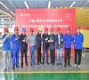 突破技術封鎖，開創(chuàng)綠色建材先驅 ——年產10萬噸米納威（中國）多功能板項目首板下線