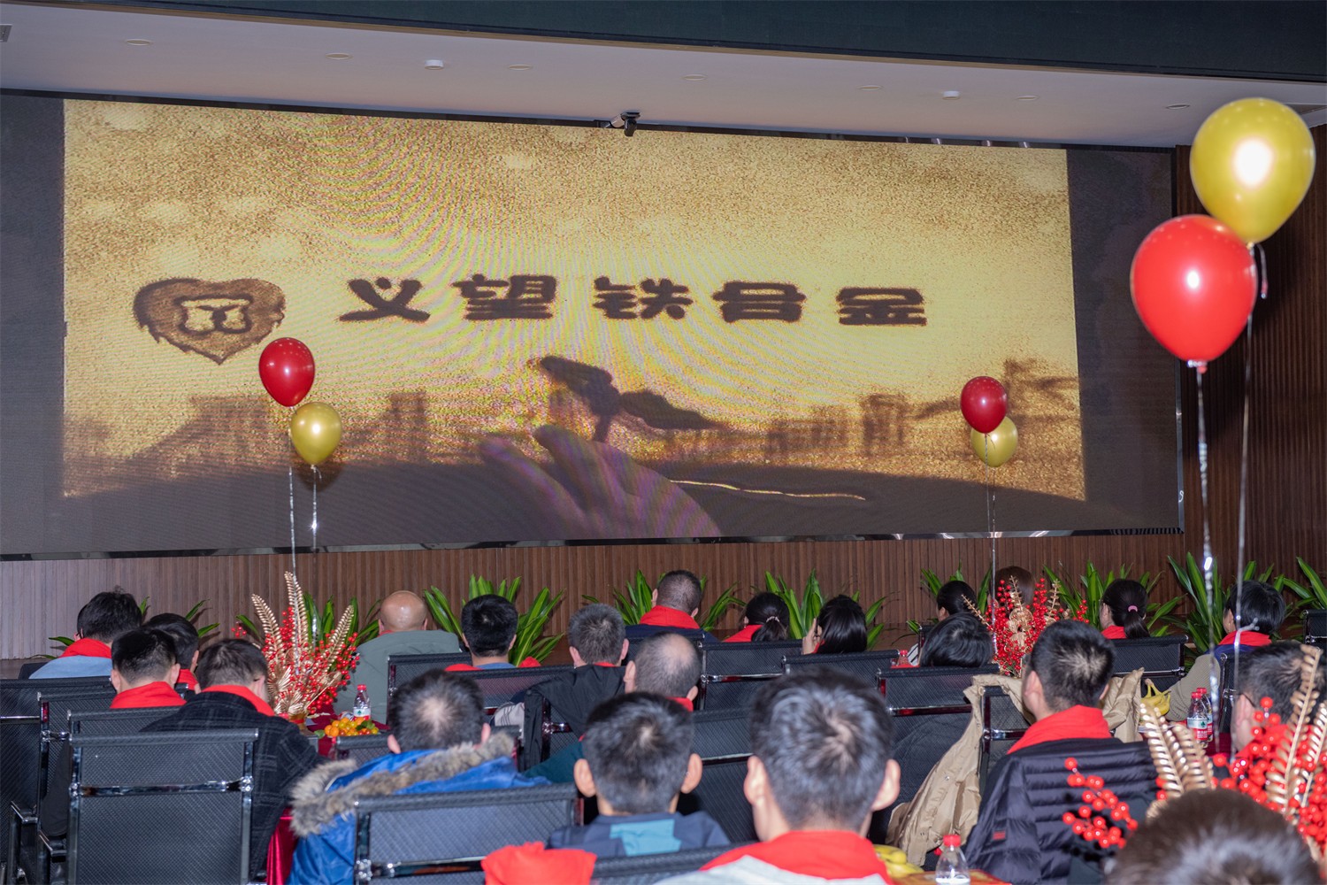 “點亮青春，圓夢義鐵”公司青年人才聯(lián)誼會成功舉辦